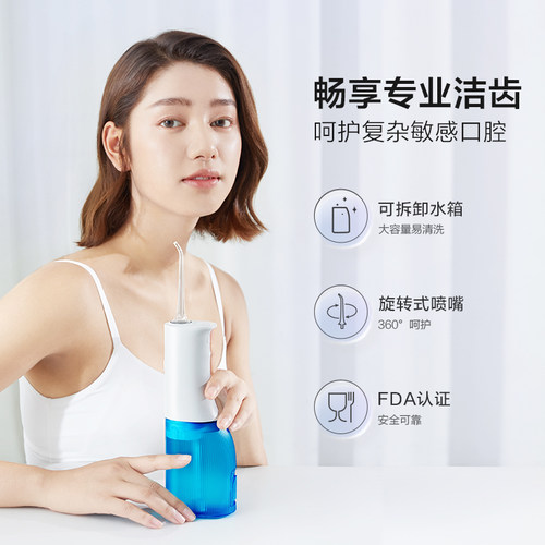 素士冲牙器soocas电动专用家用洗牙器正畸水牙线便携式清洁W3Pro - 图3