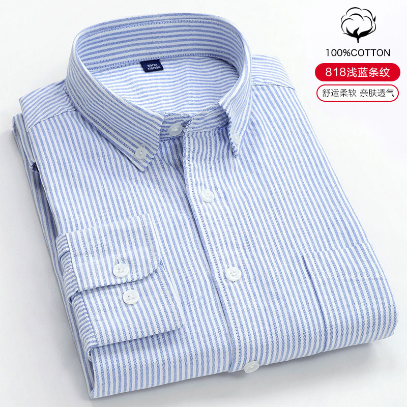 夏季中年男士长袖纯棉牛津纺衬衫 悍库衬衫