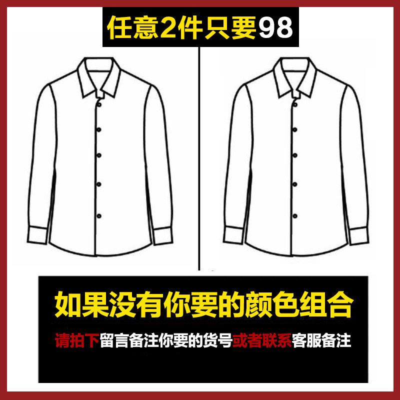 夏季中年男士长袖纯棉牛津纺衬衫 悍库衬衫