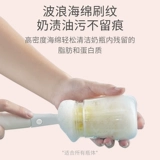 Силиконовый ершик для бутылочки, щеточка, кисть, поролоновая соска, трубочка, гигиеническая щетка со стаканом