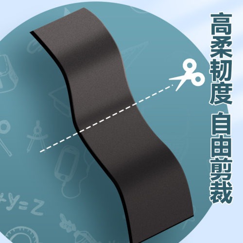 黑板磁力贴背胶磁性贴公开课板书贴磁吸教学教具作品展示自粘自制diy一面带胶一面带磁可剪裁 - 图0