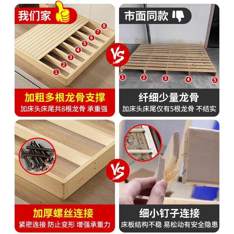 实木床板1.5米木板排骨架硬板床垫1.8米板条支撑榻榻米护腰地台床,淘宝优惠券,粉丝福利购,淘宝优惠卷
