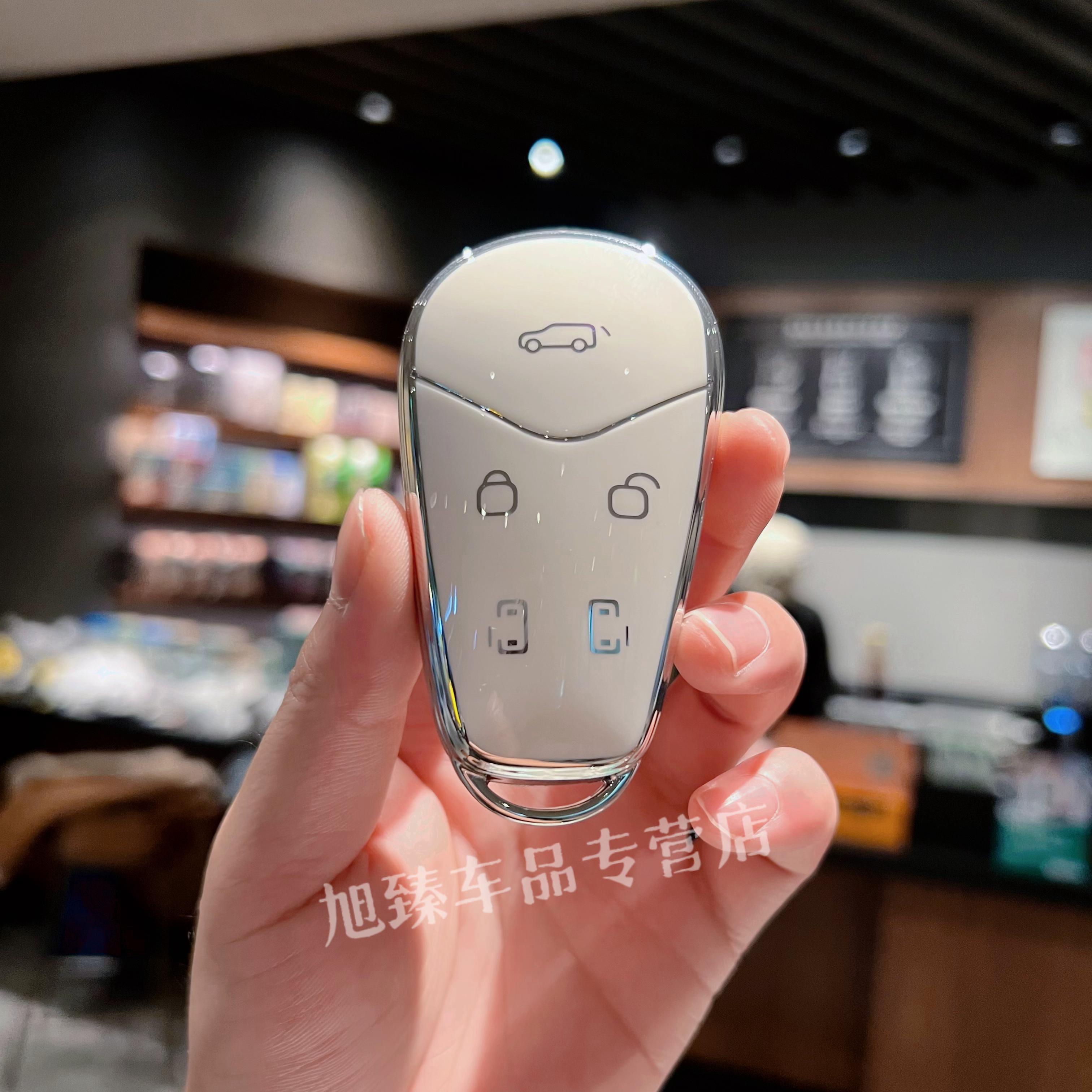 适用于23/24款岚图梦想家车钥匙套新款追光保护壳FREE简约挂扣包