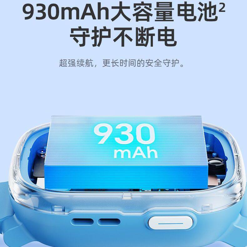 【开学季】360儿童电话手表10X智能4G全网通11X 男女孩中小学生多功能定位远程微信视频通话官方旗舰WiFi防水