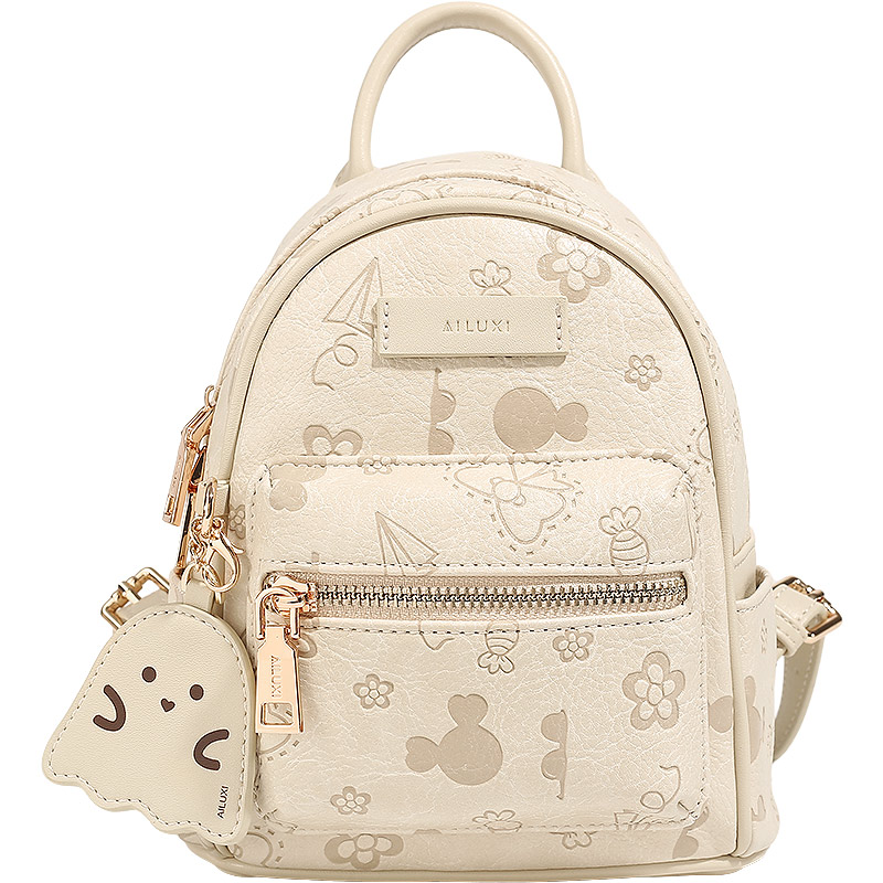 爱路喜新款双肩包女可爱迷你包包学生旅行斜挎胸包功能小背包书包,淘宝优惠券,粉丝福利购,淘宝优惠卷