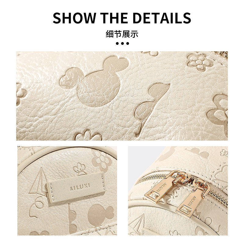 爱路喜新款双肩包女可爱迷你包包学生旅行斜挎胸包功能小背包书包,淘宝优惠券,粉丝福利购,淘宝优惠卷