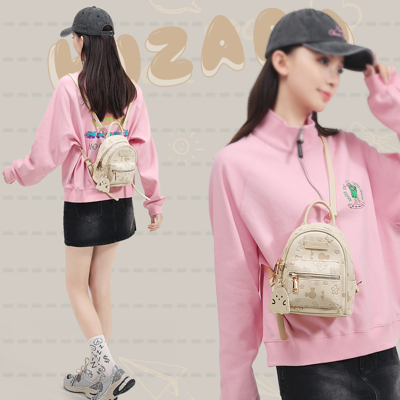 爱路喜新款双肩包女可爱迷你包包学生旅行斜挎胸包功能小背包书包,淘宝优惠券,粉丝福利购,淘宝优惠卷