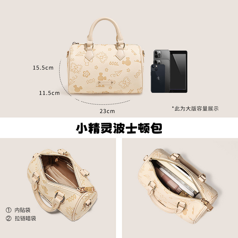  爱路喜女士包袋