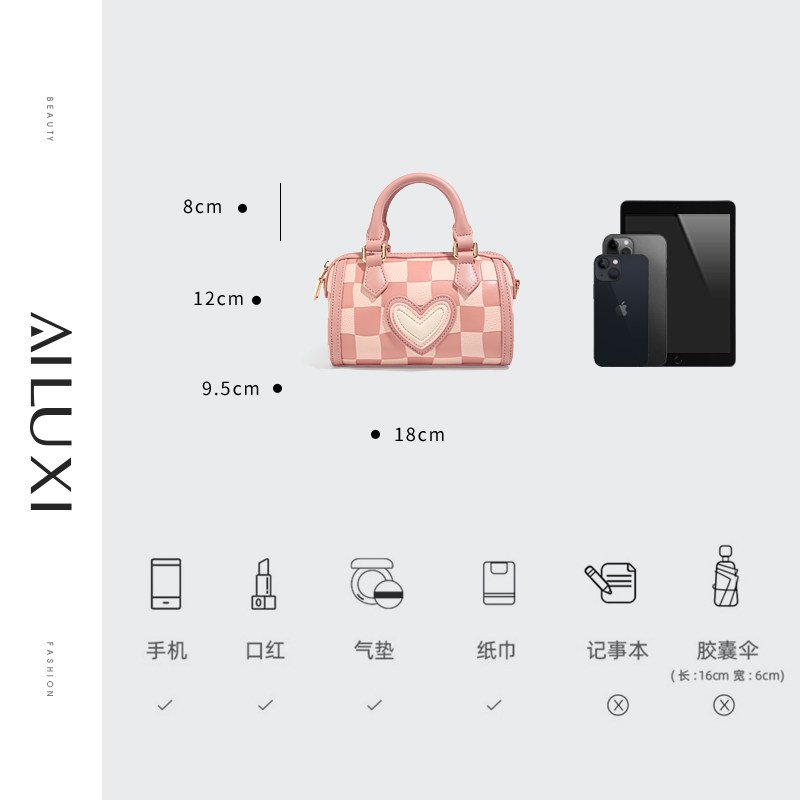 爱路喜小众原创设计少女斜挎小包包 爱路喜女士包袋