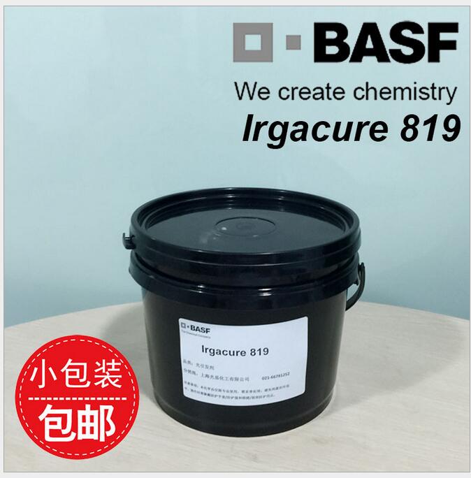 BASF水性光引发剂Irgacure819巴斯夫白色和厚膜UV涂层专用100G/桶 - 图0