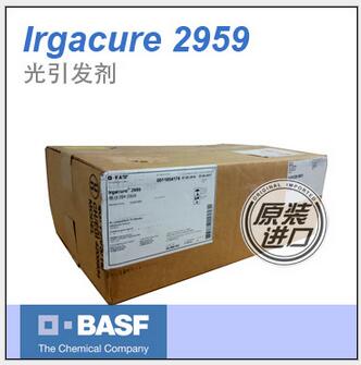 热销BASF巴斯夫水性光引发剂Irgacure2959专用于水性UV体系 100G/-图1