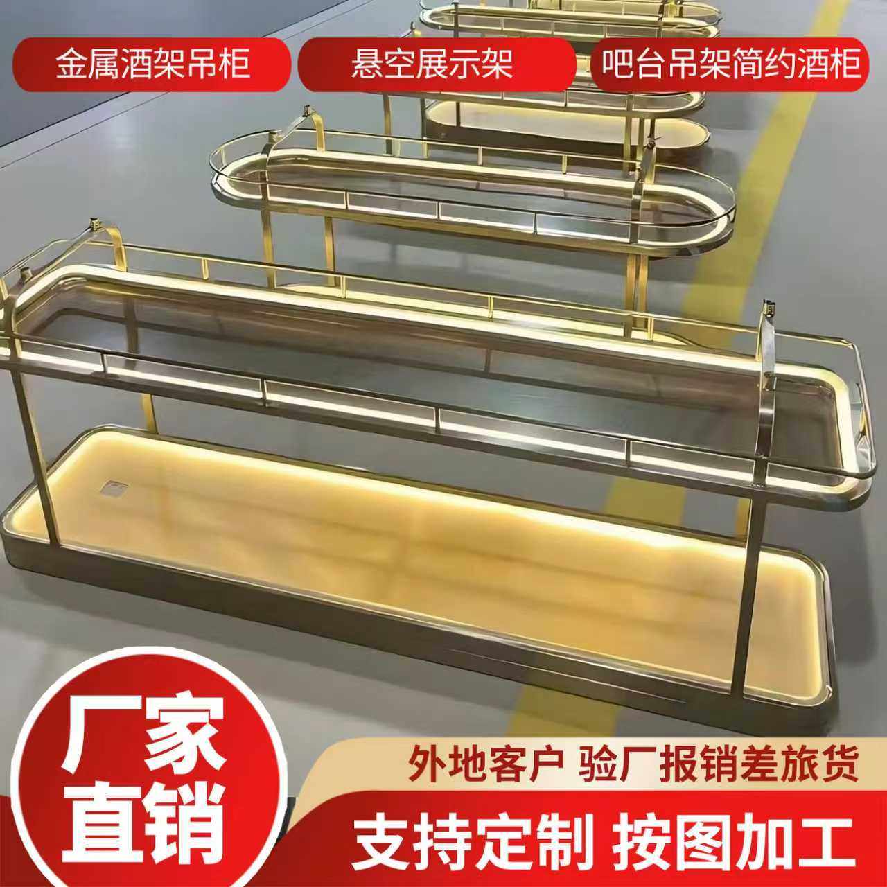 不锈钢吊柜圆弧异形置物架镂空挂墙方管圆管衣架玫瑰金属装饰定制,淘宝优惠券,粉丝福利购,淘宝优惠卷