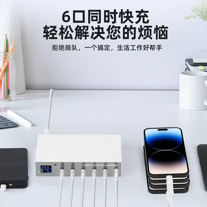 缇邦多口充电器usb插头手机通用PD快充接口智能插座多功能无线充电插板大功率插排