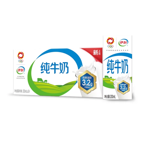 Новая дата Yili Pure Milk Стерильный кирпичный кирпичный кирпичный кирпич полное подарочная коробка с чистым молоком установила всю коробку 250 мл/200 мл чистого молока подлинное
