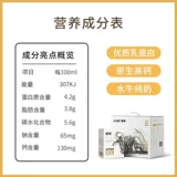 百菲酪 Buffalo Pure Milk 200 мл*10 коробок для детей и студентов завтрак Buffalo Milk Whole Box Nutrition