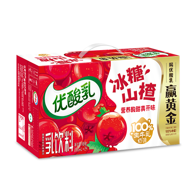 伊利优酸乳牛奶乳饮品原味蓝莓AD钙味草莓味山楂味250ml*24盒/箱-图2