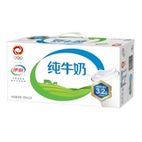 Новая дата Yili Pure Milk Стерильный кирпичный кирпичный кирпичный кирпич полное подарочная коробка с чистым молоком установила всю коробку 250 мл/200 мл чистого молока подлинное