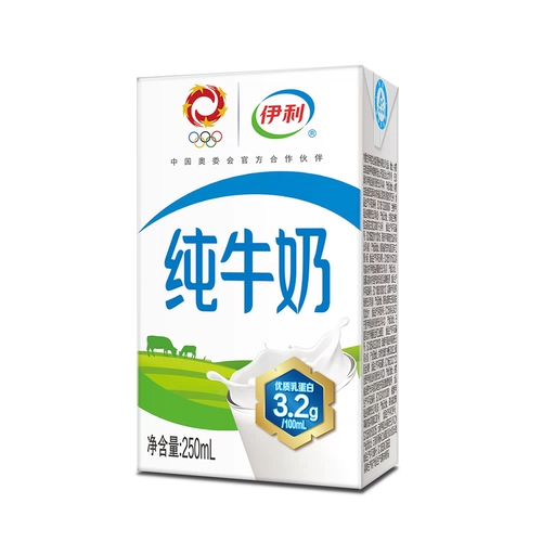 Новая дата Yili Pure Milk Стерильный кирпичный кирпичный кирпичный кирпич полное подарочная коробка с чистым молоком установила всю коробку 250 мл/200 мл чистого молока подлинное