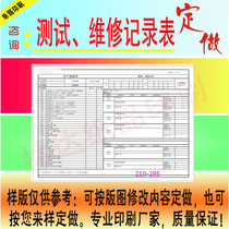 Test Repair Record Table Print Customized Production Process Single Process Card Inspection Sheet Production Table Print