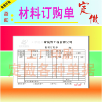 Material Order Orders Printed for Material Items Purchase Order Purchase Order Order Outward Processing Slip