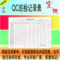 QC Inspection Record Sheet Printed Production Day Report Production Sheets to Do No Carbon Paper Writing Paper Printing