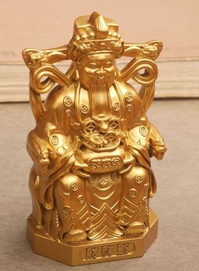 金属五路财神爷摆件家用店铺开业招财聚宝盆元宝财神佛堂供奉用品