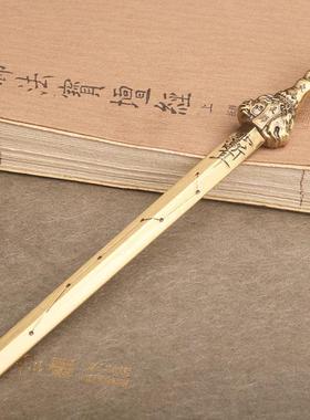 北斗天师龙虎七星大宝剑道家法器纯黄铜桌面装饰品摆件铜剑摆件