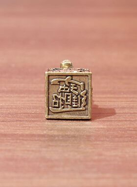 纯黄铜狮子印章手把件纯铜创意居家桌面纯铜小摆件手工小黄铜印章