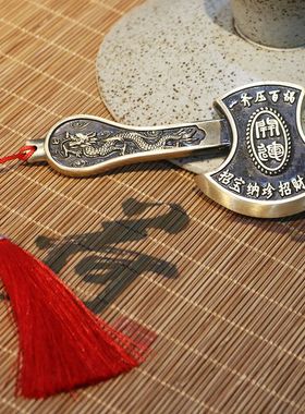 黄铜镇宅结婚坐福压床搬家新房乔迁斧子斧头家居摆件工艺品