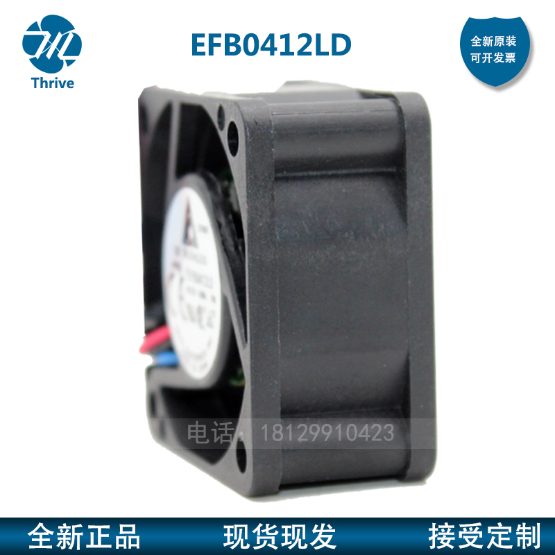 EFB0412LD 台达风扇 4020 12V 0.08A 4CM 1U交换机超静音散热风扇 - 图1