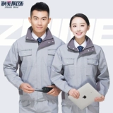 Комбинезон, осенний демисезонный лонгслив, износостойкая куртка, делается под заказ, увеличенная толщина