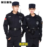 Сделайте осенние наборы Yongxun Gatestone Summer Installeck Enhave