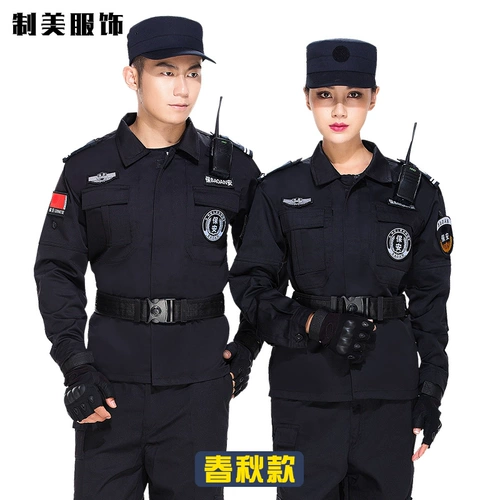 Сделайте осенние наборы Yongxun Gatestone Summer Installeck Enhave