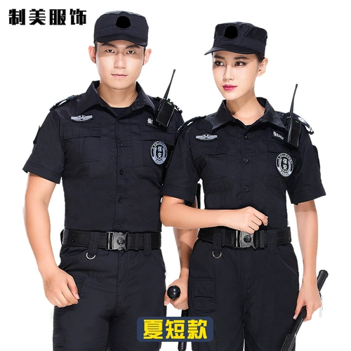 Сделайте осенние наборы Yongxun Gatestone Summer Installeck Enhave