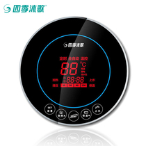 Full automatic intelligent meter solenoid valve sensor for the four seasons body-body-body-body-warm solar water heater controller