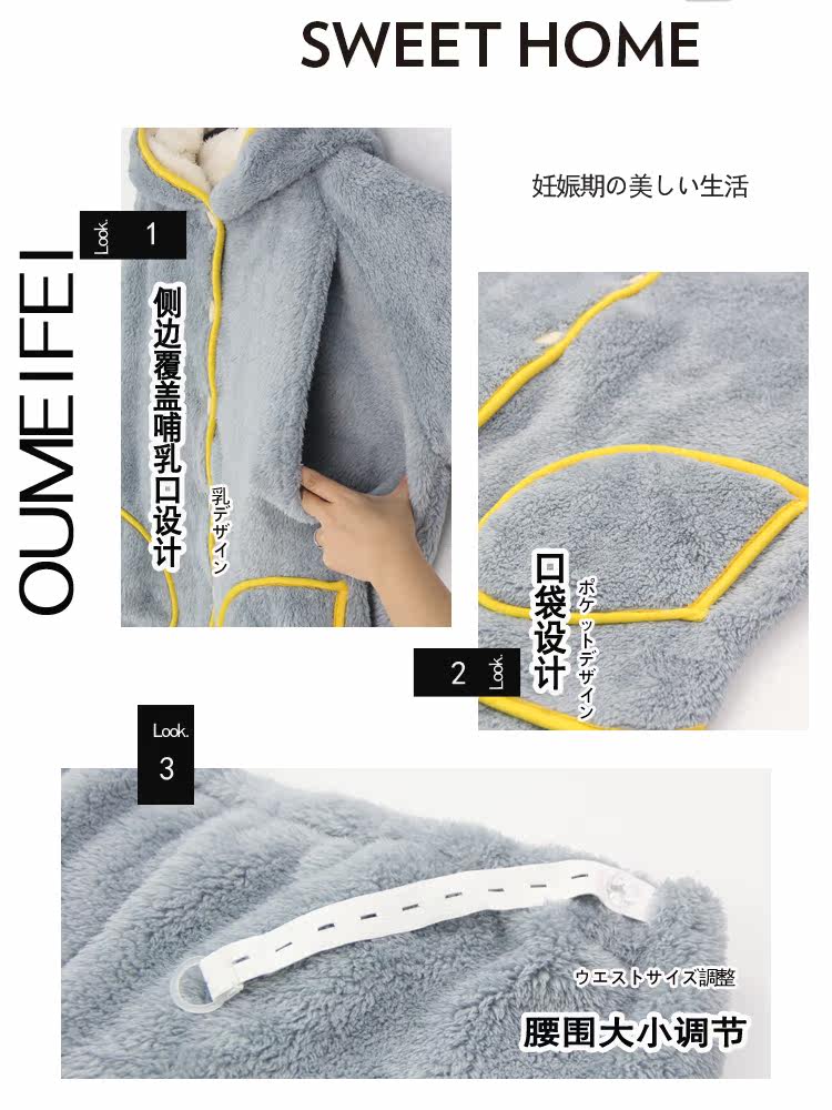 月子服秋冬季珊瑚绒产后喂奶睡衣 欧美妃家居服套装