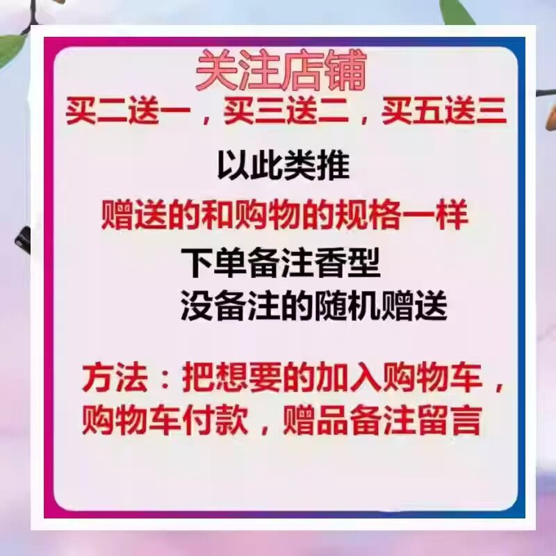 慵懒周末日沙滩漫步爵士酒廊航温暖壁炉航行物语正品试香水小样