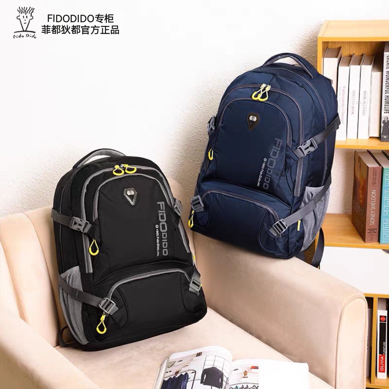 菲都狄都时尚防水双肩背包旅行电脑包男女户外大容量行李登山包,淘宝优惠券,粉丝福利购,淘宝优惠卷