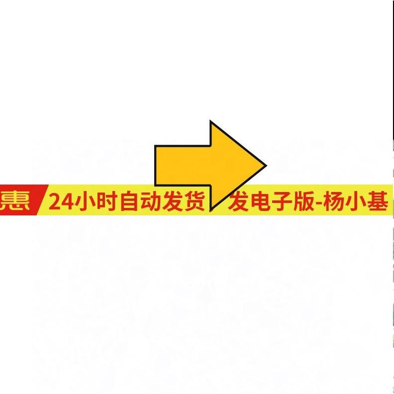 百度贴吧Emoji表情包黄脸小黄鸭图片狗头滑稽笑哭点赞论坛PNG素材 - 图2