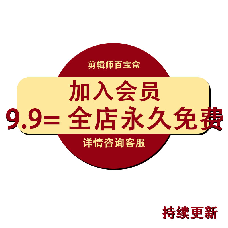 竖屏农村田园梯田风光风景唯美景清新直播背景抖音短视频素材剪辑 - 图0