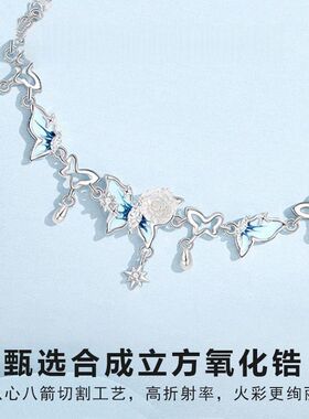 S925纯银山茶花蝴蝶手链
