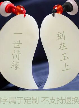 天然和田玉白玉龙凤吊坠