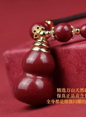 打开朱砂葫芦吊坠天然紫