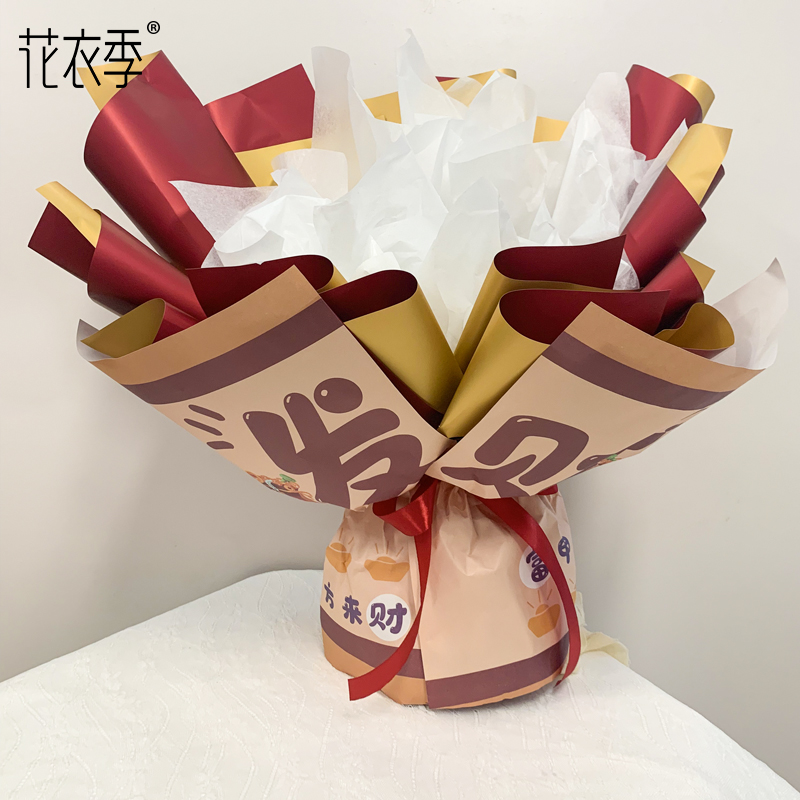有钱花半成品花束diy材料包送老公男朋友生日礼物实用鲜花包装纸-图0