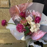 花衣季 Ретро цветочный магазин, упаковка на день Святого Валентина, букет, заготовка, DIY