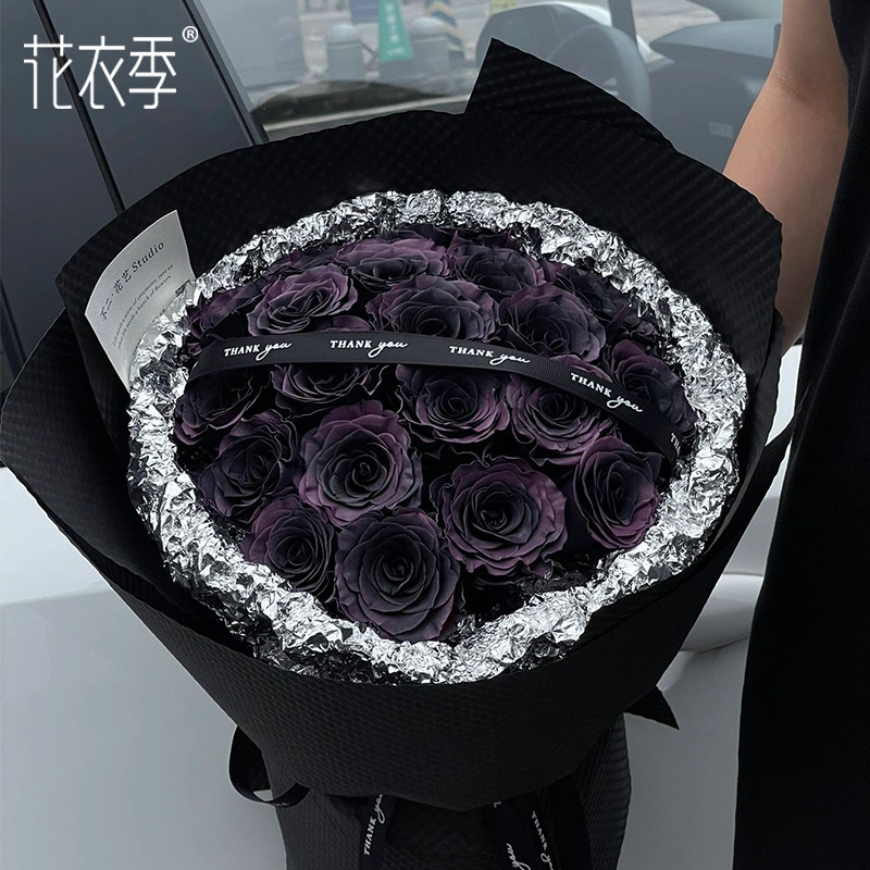 花衣季乌梅子酱喷漆专用资材花研色鲜花艺碎冰蓝花颜色鲜花喷色剂,淘宝优惠券,粉丝福利购,淘宝优惠卷