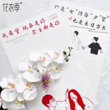 花衣季 Белая упаковка, свежий цветочный магазин, популярно в интернете, букет, английские буквы