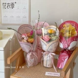 花衣季 Qixi Festival Pired Bouquet упаковочная бумага Оригинальная ретро -цветочная бумага Одиночная ветвь Цветочная упаковка