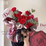 花衣季 Водонепроницаемый кожаный цветочный магазин на день Святого Валентина, упаковка, «сделай сам», английский, букет