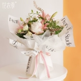 花衣季 Ins Simple Net Red Letters, пакеты, цветочная бумага Material Material